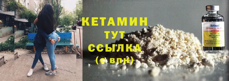 КЕТАМИН ketamine  купить наркоту  shop какой сайт  Карпинск 