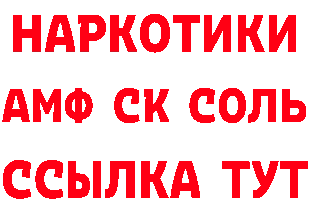 Продажа наркотиков это клад Карпинск